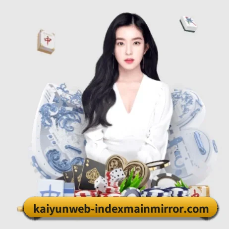 AI 革新
